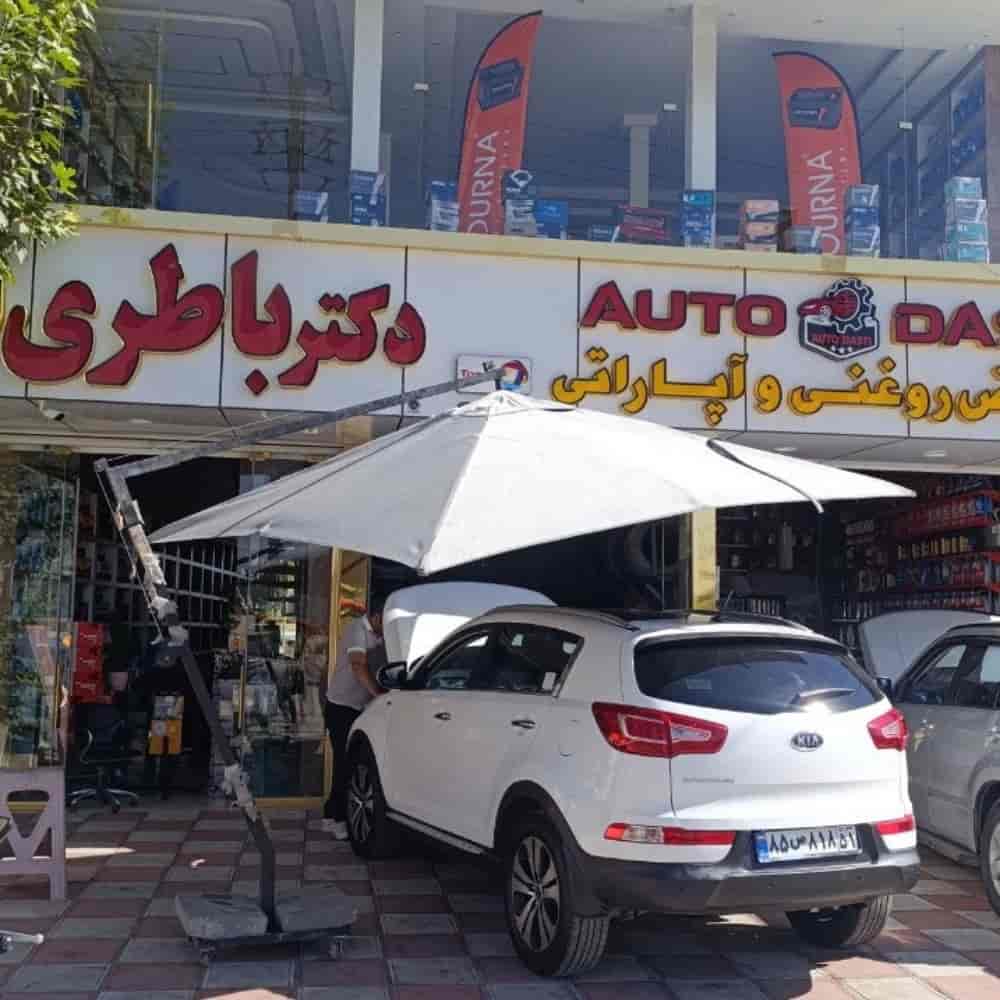 ساخت سایبان چتری پایه کنار